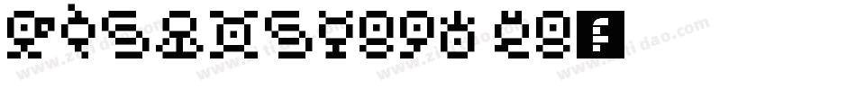 FZSUXSYBJW GB10字体转换